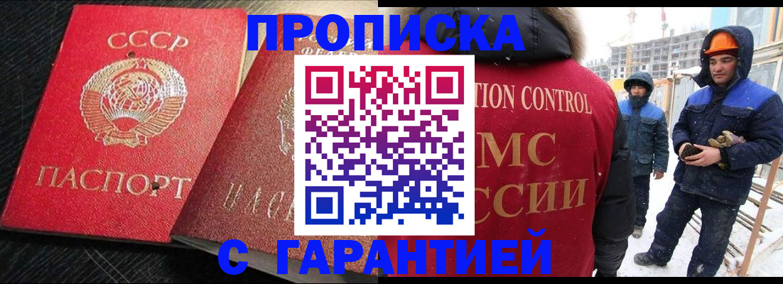 временная регистрация госуслуги в Нижнекамске