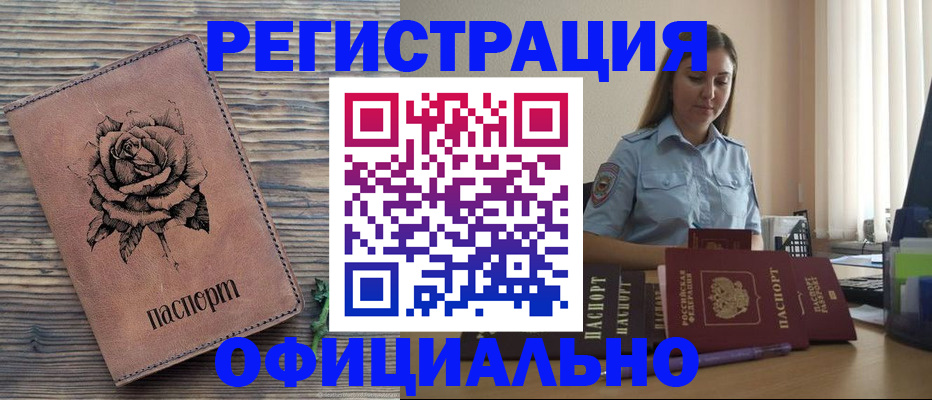 регистрация для школы в Нижнекамске