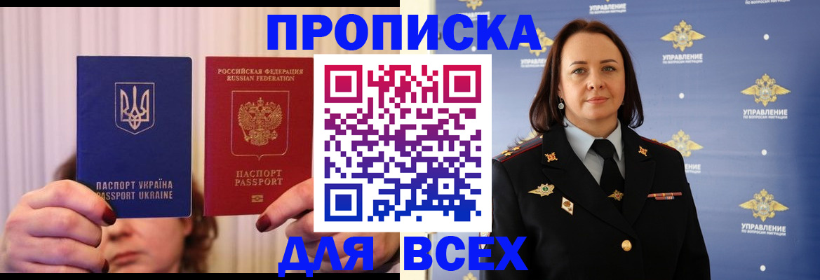 временная регистрация госуслуги в Нижнекамске