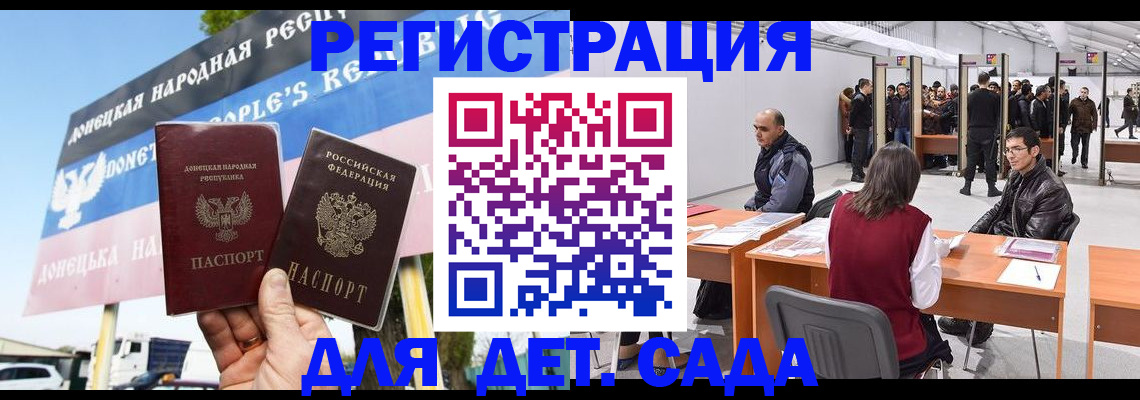 временная регистрация недорого в Нижнекамске