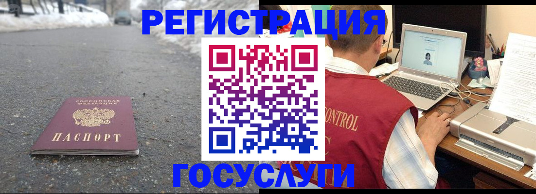 временная регистрация в квартире в Нижнекамске